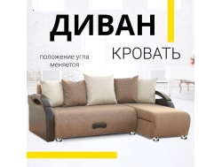 Угловой диван Юпитер Ратибор темный
