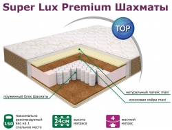 Матрас Elite Super Lux Premium Neo Шахматы 80*200 см