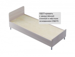 Кровать ложе ЛДСП с закругленной спинкой 800*2000 мм