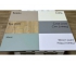 Кухня Аттика Минт пластик Acrylit